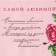 Kitchen towel "beloved" 35x60 cm