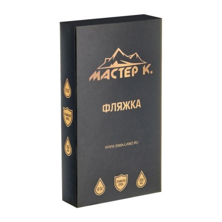 Alcohol flask, stainless steel, gift, army, 300 ml, 10 oz-2