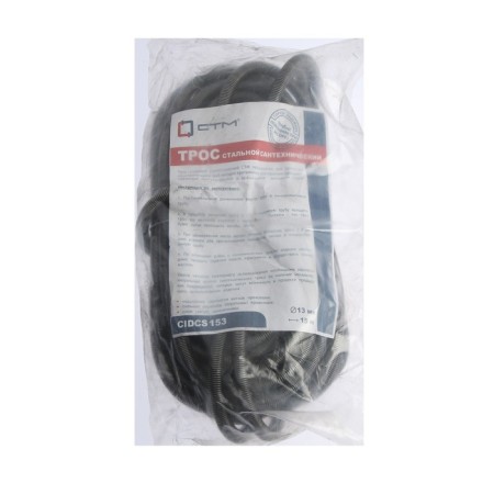 Plumbing cable "STM" CIDCS153, steel, D = 13 mm, l = 15 m-1