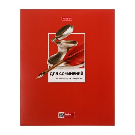 Subject notebook, 48 sheets in the "Color Classic" line, for essays, covered cardboard, selective varnish, with reference information