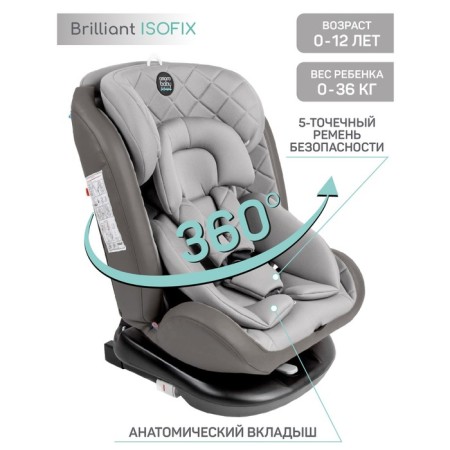 AMAROBABY BRILLANT, ISOFIX fastening, class D, group 0+/1/2/3 (0-36 kg), gray gray