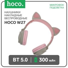 Наушники Hoco W27, беспроводные, накладные, микрофон, BT 5.0, 300 мАч, подсветка, серые