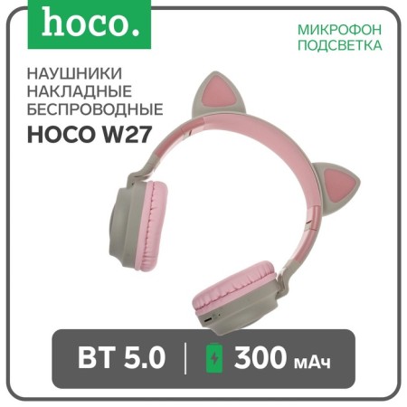 Hoco W27 headphones, wireless, invoices, microphone, BT 5.0, 300 mAh, backlight, gray