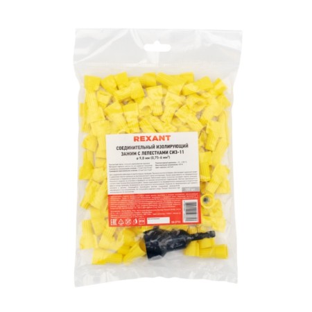 Rexant's connecting insulating clamp with SIZ-11 Ø 9.8 mm (1-8.5 mm²), yellow (100 pcs.-1