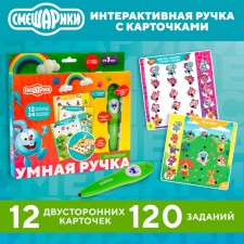 Developing toy 