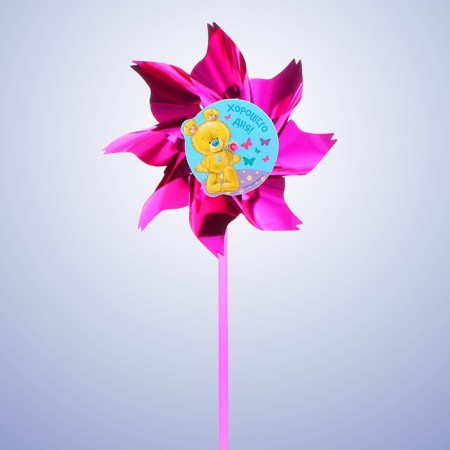 Breeze "Good Day!", Foil-1