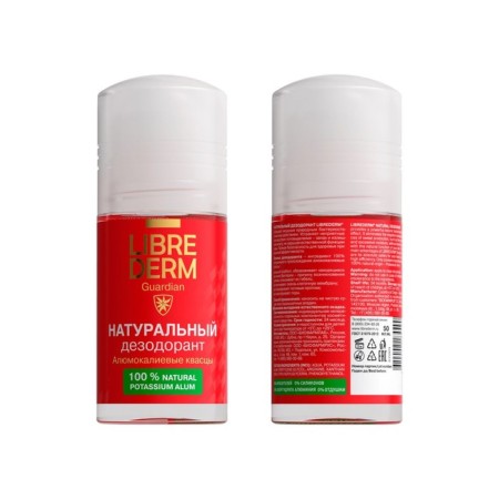 Deodorant Librederm natural, 50 ml-7