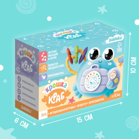 Musical toy "Baby crab", sound, light, color mix-8
