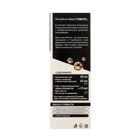 Hair dye Luminance, 10.2 Angel Blond, 165 ml-2