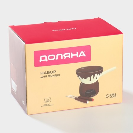 Ceramic set for Fonda Vokoinnitsa, 2 skewers, brown color-5