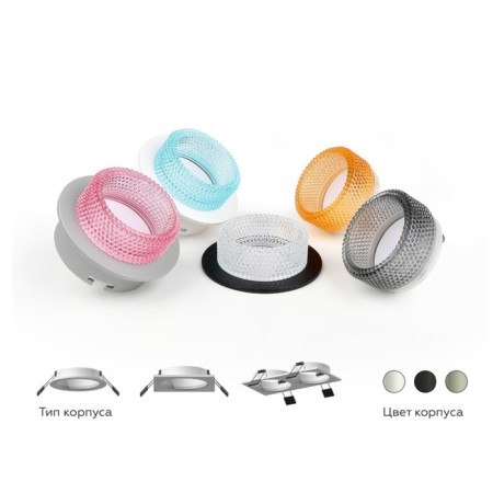 Front nozzle for the D60mm Ambrella Light, Diy Spot, N6150 lamp.-10