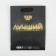 Package Gift Laminated Vertical, Packaging, "Best", MS 18 x 23 x 10 cm