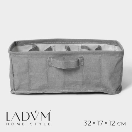 Organizer for linen LADOM, 6 cells, 32 × 17 × 12 cm, color gray color
