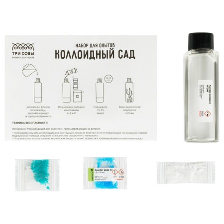 Set for conducting experiments "Colloidal Garden"-1