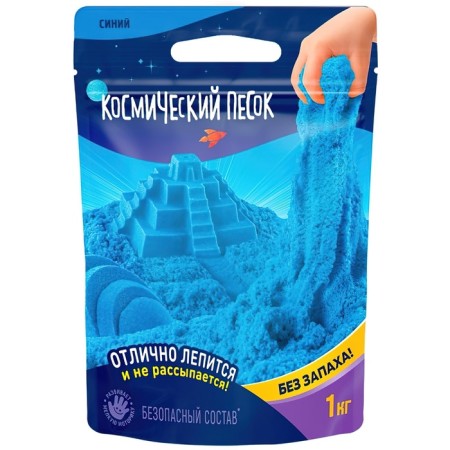 Cosmic sand, 1 kg, blue-1