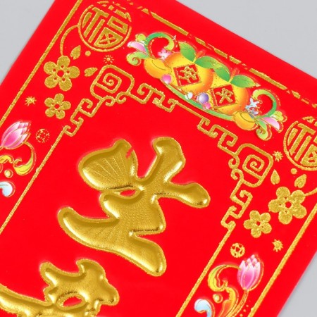Panel on the door FLC Paper "Prosperity in business" 12x29 cm-1