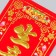 Panel on the door FLC Paper "Prosperity in business" 12x29 cm