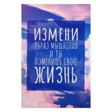 Picture on the canvas 