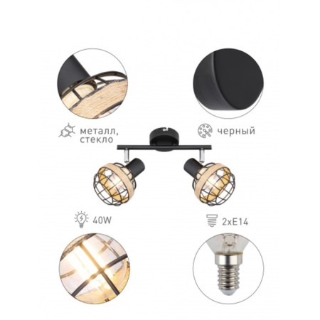 Fedora 7033-702 2he14 40W lamp-5