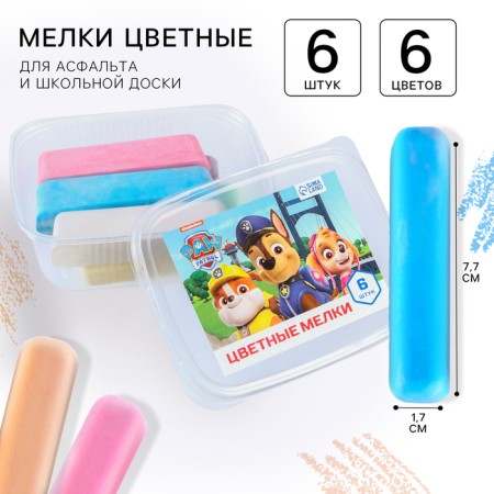 Set of colored crayons puppy patrol, 6 colors