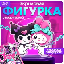 Anime figurine on the stand “Rabbit pranks: girlfriends” with stickers, acrylic, 8 cm