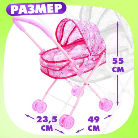 Puppet stroller "Cloud" universal, metal frame-1