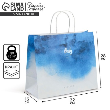 Package gift craft, packaging, "Only for You", 32 x 28 x 15 cm