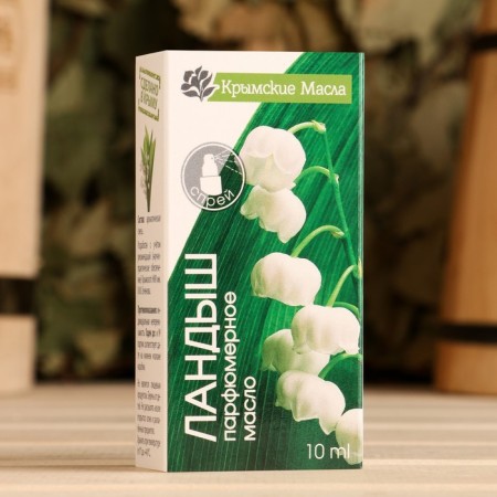 Landysh perfume oil 10 ml-2