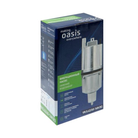 Vibration pump oasis vn 0.42/60 - 16n, lower fence, pressure 60 m, 25 l/min, 16 m-1