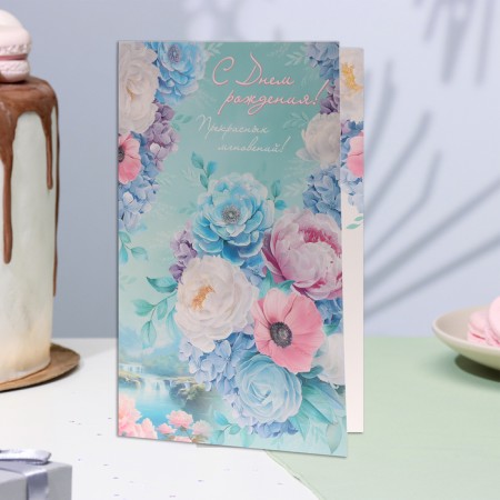 Birthday card!" Glitter, Congrev, Blue Background, 19x29 cm-3