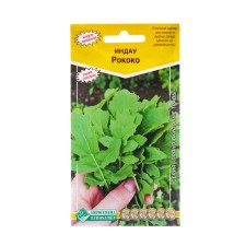 Seeds of the Rococo handle, 0.3 gr