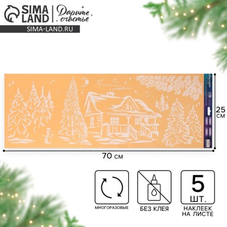 Vinyl stickers on the windows "Forest Tale", reusable, 70 x 25 cm, New Year