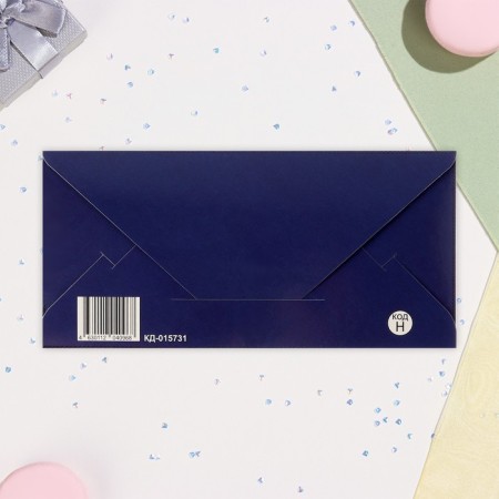 Money envelope "Happy Birthday!" embossing, blue background, 17x8 cm-2
