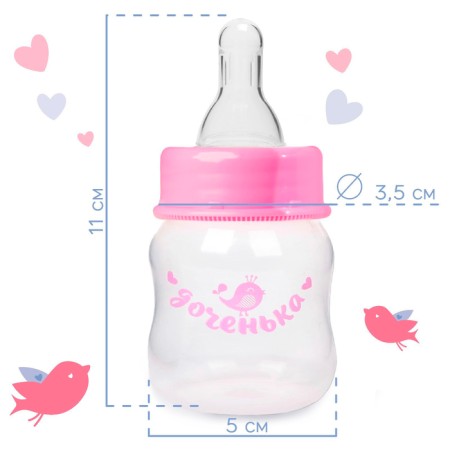 A bottle for feeding "daughter", a classic throat, with a rattle, 60 ml., 0 months, pink color-2