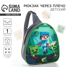 Baby backpack for a boy over the shoulder 