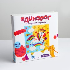 3D painting 