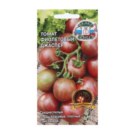 Seed Tomat "Violet Jasper" 0.1 g