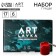 Set of artistic gouache 6 colors 17 ml Artlavka