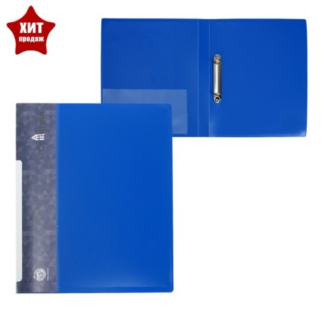 Folder on 2 rings A4, Calligrata, 25 mm, 700 μm, internal and end pocket, blue