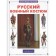 Russian military costume. Kashtanov Yu.