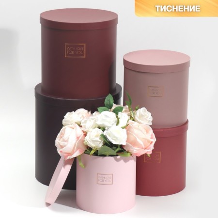 A set of round boxes 5 in 1, gift packaging, Panton 06, 15 x 15 x 15 - 23 x 23 25 cm