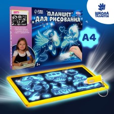 Drawing tablet 