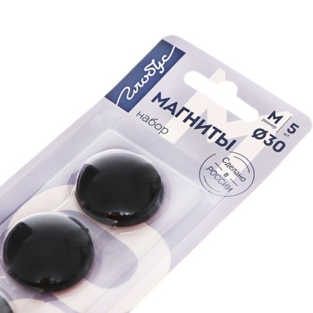 Globus boards 30 mm, 5 pieces, black, in a blister-5