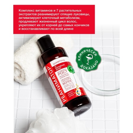 Shampoo Reanimator Horse Strength for hair growth and deep recovery, 250 ml-1