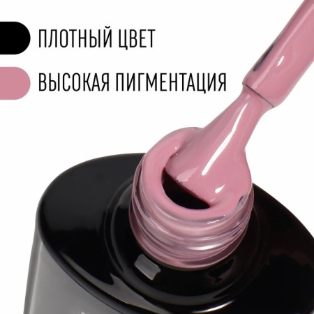 Nail varnish gel, Classic Colors, 3 phase, 8ml, LED/UV, pink-purple color (84)-3
