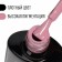Nail varnish gel, Classic Colors, 3 phase, 8ml, LED/UV, pink-purple color (84)
