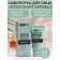 Facial serum Night Pharmlevel Niacin Certolation, 50 ml