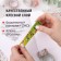 Adhesive tapes 15 mm x 5 m, decorative, (set of 6 pcs) Assorted No. 2