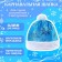 Carnival set "Magic Snow Maiden": hat, mittens, wig with pigtails, p. 56–58 cm