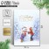 Watercolor cardboard “Happy New Year!”, Snowman, embossing, 10 x 15 cm, New Year